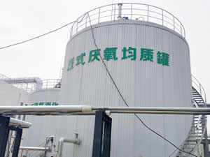 Projet de Tri des Déchets en Chine