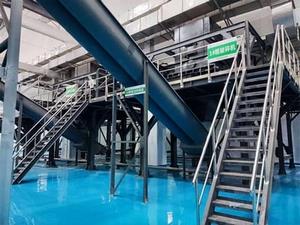 Projet de Traitement des Déchets Alimentaires de Qianzishan, Wuhan, Hubei